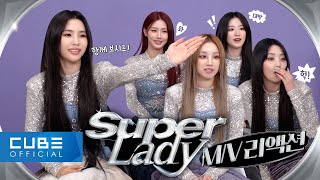 여자아이들GIDLE  Super Lady MV Reaction ENGCHN [upl. by Quartas852]