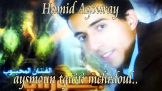 Agouray Hamid aysmoun tguiti mchrdoul [upl. by Airdnalahs]