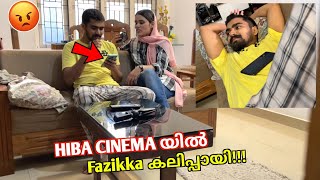 Hiba യെ Cinema യിൽ എടുത്തു 🔥Tovino കൂടെ 🔥Fazikka കലിപ്പായി 🤬scene ആയി Prank😂 [upl. by Gary]