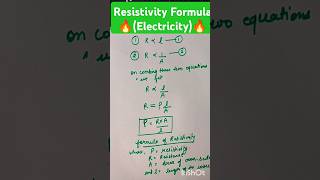 Resistivity Formula Class10th 😳😳🔥🔥 Electricity shorts ytshorts akankshaonlineclasses [upl. by Nayar]