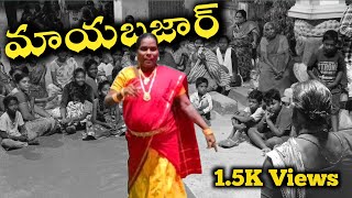 Maya Bazaar song ki ఇరగదీసిన ముద్దుగుమ్మ DivakarTeluguYoutuber [upl. by Namus516]