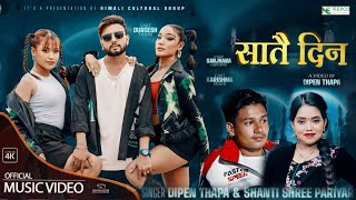 Satai Din  Durgesh Thapa  Shanti Shree Pariyar  Karishma Shahi Sanjhana Dipen New Nepali Song [upl. by Rey]