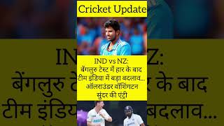 India vs New Zealand [upl. by Enohs]