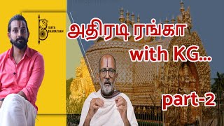 அதிரடி ரங்கா with KG part2 by KARTHIK GOPINATHIlaya Bharatham [upl. by Analart]