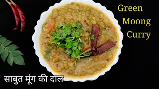 साबुत मूंग की दाल Green Moong Dal How to make green gram curry  Sabut Moong Dal  Veg curry [upl. by Peddada]