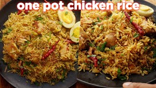 Easy one pot chicken rice recipe [upl. by Eissat]