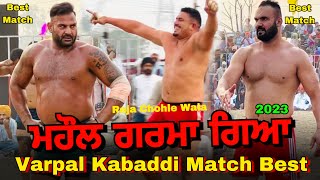 Vlog 170 Varpal Kabaddi Match Live Varpal Vs Frandipur Gopi Frandipuria Shanker Sidhwan Manna Lalpur [upl. by Xena]