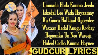 UGBAAD ARAGSAN  ISBADAL LOO WADA HAYAAMAY  HEES CUSUB LYRICS 2024 [upl. by Hein]