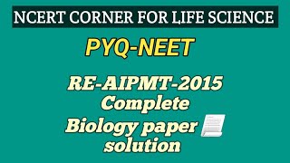 PyqNeet REAIPMT2015 Complete Biology paper 📃 solution for NEET2024 🔥🔥✌️ [upl. by Atikan51]