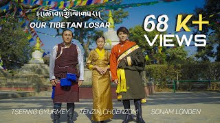 New Tibetan Losar song 2021  ང་ཚོ་བོད་ཀྱི་ལོ་གསར། [upl. by Anwahsit]