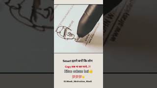 Signature ki copy ki had hoti hai 😅♥️love viralvideo automobile funny comedy cute [upl. by Trixie]