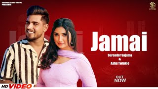 Jamai Official Video Surender Sajuma  Ashu Twinkle  New Haryanvi Songs Haryanavi 2024 [upl. by Sandi945]