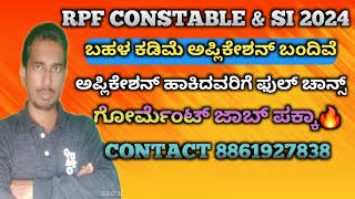 RPF NEW VACANCY 2024 RPF CLASSES 2024 RPF CLASSES 2024 KANNADA RPF CLASSES 2024 MATHS [upl. by Caritta]