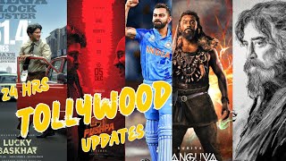 24Hrs Tollywood UPDATESKanguvaPushpa2KamalhasanAlluArjunRamcharanRavi TejaViratKohli [upl. by Zurkow771]