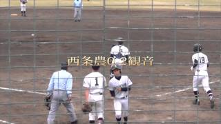 2014412コカ・ウエスト 広島観音高校・二死からの5連打で一挙4得点！ [upl. by Martinelli]