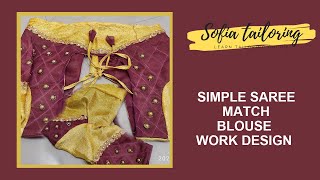 Simple Saree Matching Design Blouse Work That Looks Amazing [upl. by Cavan977]