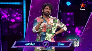 Bigg Boss Telugu 7 Promo 1  Day 90  Nagarjuna Announces Bigg Boss First Finalist  Star Maa [upl. by Etsirk143]