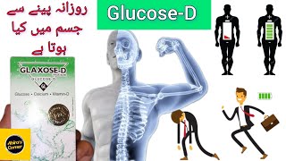 Glucose Ke Fayde  How To Use GlaxoseD Powder  Calcium And Vitamin D  GlaxoseD Benefits [upl. by Elleira948]