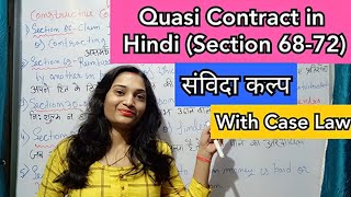 Quasi Contract in Hindiसंविदा कल्पquasicontract Indiancontractact1872quasicontract section6872 [upl. by Enale]