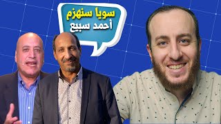 قس مصري يستعين بخبير مخطوطات القرآن لهزيمة داعية مسلم ولكن [upl. by Elletnohs]