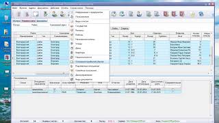 Программа Паспортный стол  Справочники программы и работа в них [upl. by Ahsilrak]