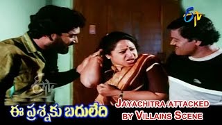 Ee Prasnaku Baduledi Telugu Movie  Jayachitra attacked by Villains Scene  Rajashekar  ETV Cinema [upl. by Gaylor]