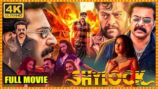 Shylock Telugu Full Length HD Movie  Mammootty  Ramya Krishnan  Meena  Cinema Theatre [upl. by Graybill]