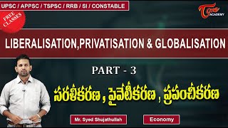 Liberalization Privatization Globalization  Part3  Economy  Sujath  Tone Academy [upl. by Madian]