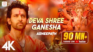 Deva Shree Ganesha Official 4K Video  Agneepath  Priyanka Chopra  Hrithik Roshan  Ganpati Song [upl. by Nyleak]