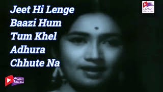 Jeet Hi Lenge Baazi Hum Tum Khel Adhura Chhoote Na [upl. by Abehsat]