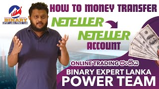 How to transfer money from neteller to neteller account [upl. by Nosrettap]