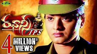 Jhansi IPS Telugu Full Movie  Prema Rahul Neha Anand  TeluguJunctionARenterprises [upl. by Etnaed]