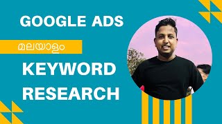 Keyword Research in 2024  Keyword Planner  Simplified in Malayalam [upl. by Pirali]