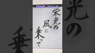 【原神クイズ：性能翻訳編6】これだ～れだ？ 原神 genshinimpact クイズ [upl. by Arannahs]