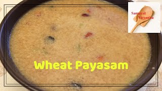 Wheat Payasam in tamilகோதுமை பாயசம்Gothumai Payasam Recipe [upl. by Alister]