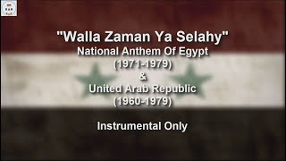 Walla Zaman Ya Selahy  National Anthem of United Arab Republic  Instrumental [upl. by Alacim116]