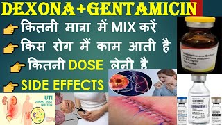 GENTAMICIN DEXAMETHASONE INJECTIONGENTAMICIN AND DEXONA GENTAMICIN INJECTIONDEXONA INJECTION [upl. by Lemuela826]