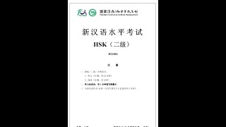 HSK 2 Test 4 Listening Recording 28 minsPreparing for HSK Test by yourselfchineselearnchinese [upl. by Eiramana]