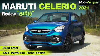 Maruti Suzuki Celerio 2021  Peppy and Efficient   Tamil Review  MotoWagon [upl. by Ria]