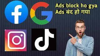 How to remove amp block ad from mobileads band kare simple tarikaindiaVideotreading [upl. by Janek]