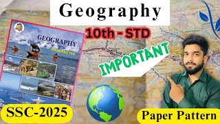 Geography paper pattern  class  10th STD  Detailed information SSC sscboardexam [upl. by Ahsima]