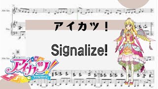 【Signalize】 里空 ピアノ 楽譜 耳コピ [upl. by Wanfried]