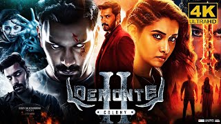 Demonte Colony 2 Full Movie in Tamil 2024  Arulnithi  Priya Bhavani Shan  Demonte Colony 2 Review [upl. by Lynnet]