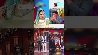 Kapil Sharma show shorts kapilsharma47 kapilsharmashayari kapilsharmafun kapilsharmashorts 🤣😂 [upl. by Llehsar]