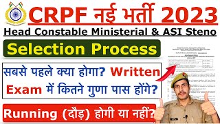 CRPF Head Constable Ministerial Selection Process 2022  CRPF HCM Selection Process क्या होगी 2022 [upl. by Derian]