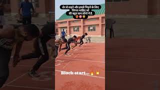 100m fastest sprinters workouts  athletics  100meter  sprinter  army  training  trending [upl. by Sukramaj]