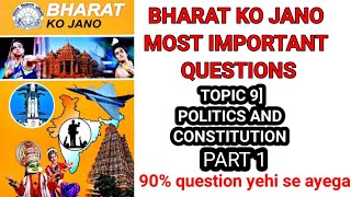 ⚫Bharat ko jano important questions l✔️l topic 9 politics and constitution l☑️l Bharat ko jano 😱 [upl. by Ver]