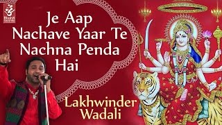 Nachna Penda Hai  Lakhwinder Wadali  Punjabi Devotional Song  Mata Bhajan  Bhakti Sansaar [upl. by Fabrienne]