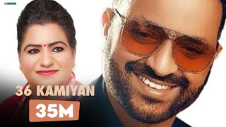 36 Kamiyan Lyrical Video Surjit Bhullar Ft Sudesh Kumari  Superhit Punjabi Song [upl. by Shreeves825]