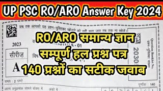 UPPSC RO  ARO 2024  UPPSC ROARO General Studies Answer key Set A  ROARO General studies SetA [upl. by Chesney755]